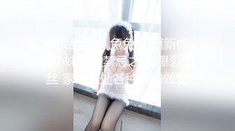 2020新流售价87RMB剧情毛片【情色按摩工作室】美女米欧经好友介绍来体验一下催情按摩.