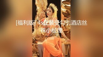 【约啪达人】推特大神【AKA GUCCI】边旅行边约妹妹们