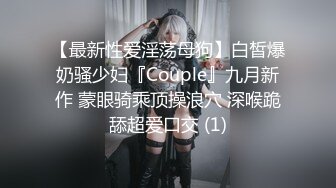 震动的丰满女人