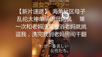 91茄子.巨屌偷窥客潜入女邻居家中内射