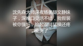 女神泄密！是演员又是模特极品波霸反差婊【谭晓彤】露脸瑜伽性爱，锻炼完与金主激情交配，特写巨乳一线天美鲍 (3)