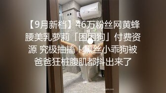 7/21最新 瘦弱新人网袜超妖艳妹子粉色高跟鞋道具插穴来回抽查VIP1196