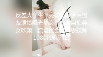 小母狗萝莉Twitter萝莉〖一颗白兔糖〗超可爱清纯嫩妹 裸舞 抽插 一摸小穴穴就流水水 来个哥哥帮我舔干净好吗？