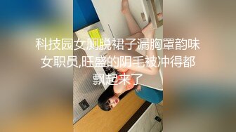 【新片速遞 】 YC商场抄底绿裙肥臀小骚妹❤️内裤一侧露肉块抬腿时前面勒出穴缝