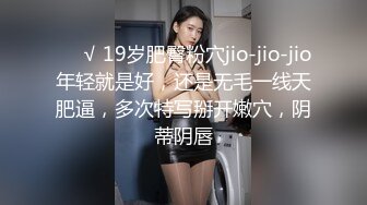 20岁活力美少女，掏出大奶子揉捏，圆润大肥臀脱下内裤，中指扣入粉穴高潮流出白浆