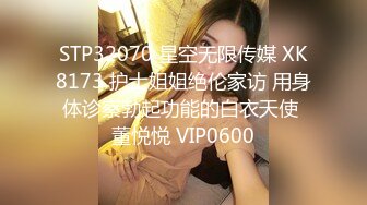 -大神【阿夏探花3K嫩模】高价约00后小妹妹 娇羞可人已是做爱老手 淫水四溢