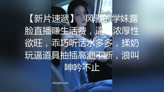 ✿淫欲反差美少女✿网红痞帅青蛙操百褶裙学生妹，紧致粉嫩小穴无法抵挡的诱惑 被干的哭腔呻吟 让小母狗体验极致快乐