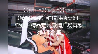 ❤️售价298顶级NTR性爱大轰趴，推特大神【飓风】订阅，极品丝袜人妻，绿帽情趣制服黑丝3P淫乱盛宴