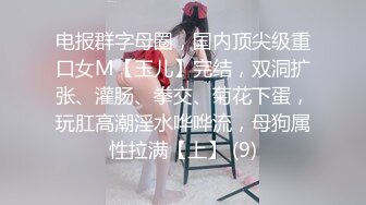 FSOG-020-靓丽黑丝长腿91女神-胡桃