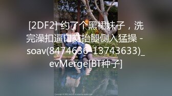 夫人的身材极品 苗条纤细 腿又长又直 大奶摸穴很刺激 