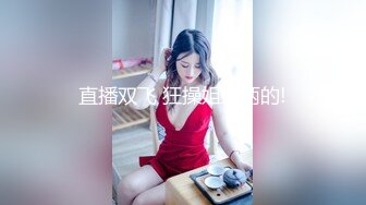 甜美女生深夜陪狼友嗨，全程露脸性感诱惑，听狼友指挥揉奶玩逼展示粉嫩骚穴，自己抠逼浪叫，呻吟可射冒白浆