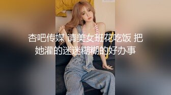 性爱炮王大神付费私拍甄选约操知名网红性爱操 女神肉包乱