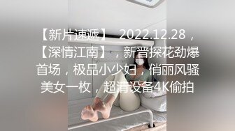   最新流出酒店偷拍 大学生情侣放假不回家开房啪啪眼镜反差婊被大块头男友狠草