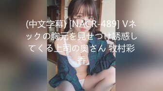 XKTC032 菜菜 街溜子相亲爆操援交女 星空无限传媒