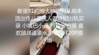 汕头小林很认真的让我操她绿帽男人在后面打飞机