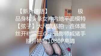  青春美眉 年轻的胴体水汪汪的嫩穴 被大肉棒无套输出 这么粉嫩的鲍鱼你能坚持多久