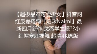 【姐妹探花】苗条小姐姐约炮小鲜肉，单纯小伙一不小心成了赚钱工具，淫荡刺激撸管佳作