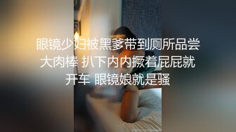 稀有露脸 高端ACG业界女神爆机少女 喵小吉 邻家小妹《小吉的答谢礼》可爱萝莉稚嫩小穴 诱人掰穴泛浆 (2)