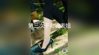 【新片速遞】  ⭐❤️极品19【独家！超高颜值美女依娜~六场大秀尺度突破】[5.3G/MP4/02:29:24]