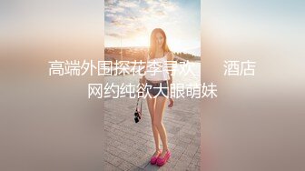 麻豆传媒，QX-002调教面试欲女技师-李允熙