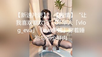 -天美传媒 被继承的女儿 女儿穿婚纱在父亲面前被男友草