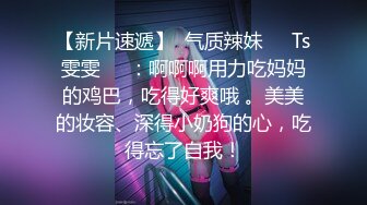 【稀缺資源】【SOD淫銷課】爆乳淫亂女上司體驗第一次中出的快感 四點全露 童貞部下誘惑 高清720P原版