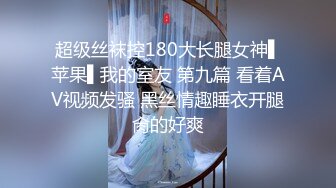 【新片速遞】 大家喜欢我这样玩老婆吗❤️一根龙棒玩双洞，爽得媳妇嗷嗷叫，鞭策加速！