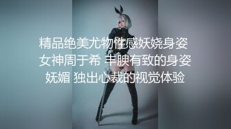 糖心企划《性感人妻高潮的释放》嫁给老头的美少妇趁着老头出差约小鲜肉回家疯狂做爱1