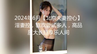 蜜桃臀女神【不骚不要钱】无敌肥臀~粉嫩鲍鱼~【32V】 (30)