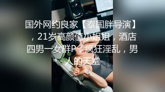 主題酒店鐘點房拍攝到的猥瑣大叔周末與少婦女同事開房偷情私會啪啪 互舔互插連幹三次直接累趴下了 露臉高清