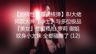 TS小舞酱---被虐的女仆Ai 高清修复重制版！3月