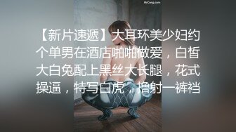 长发颜值妹妹大眼红嘴唇黑丝卧室床上自慰，岔开腿掰穴