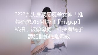 “小表妹上电视咯” 性感表妹和三个表哥黄播 车轮战的哥哥们被干趴！