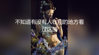 FX-0001 苏璇 新晋女优养成 淫乱新人OL 放浪传媒 x 麻豆传媒映画