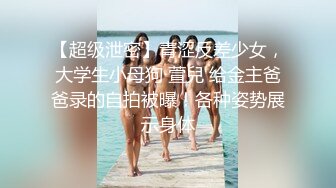  漂亮美眉 啊啊 用力顶不要停 使劲操我 妹子身材不错 被无套猛怼