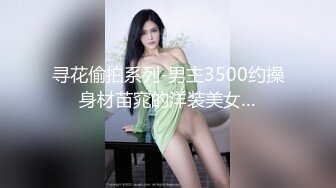 【核弹❤️爆乳女神】91情深叉喔✿ 寂寞嫂子勾引小叔 新春淫荡邂逅 媚色酮体欲罢不能 包臀淫穴怒插中出 淫靡溢精