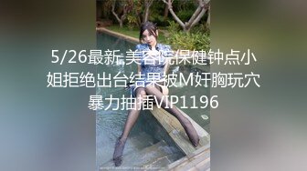 【新片速遞】  婴儿肥卡哇伊03年萌妹！无毛嫩穴全裸自摸！白皙皮肤贫乳，掰开小穴特写，翘起圆润美臀摇摆