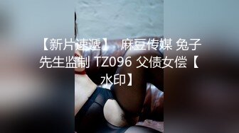 九分高颜值美乳女神，穿上吊带丝袜让炮友用大鸡吧猛操，白虎美穴嫩得出水