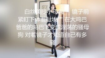 漂亮女友 录个小视频自己看的 被发现了一顿猛操