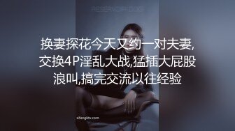 超会玩的学生妹