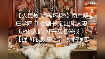 颜值超高的极品性感白嫩大长腿美女酒店床上被狠狠侧入,后插