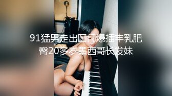 【新片速遞】大奶良家少妇偷情 被大棒棒无套输出 表情舒坦 多毛鲍鱼 