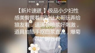 《重磅❤️福利》推特Onlyfans超多极品反差婊母狗大尺度私拍视图美女如云基本都是露脸搞570P+166V