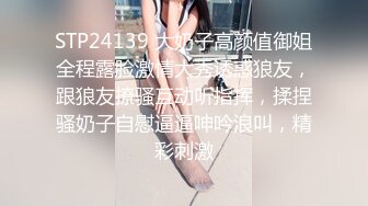 【调教少女】卧槽幼齿学妹，好漂亮的这俩姐妹花，颜值都挺清秀，同学兼闺蜜，年龄不大确实好骚，互插呻吟 (4)