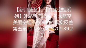 STP29043 纯欲系青春美少女！情趣装白丝袜！假屌插穴舔屌双管齐下，低低娇喘呻吟，进进出出插穴超淫骚