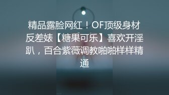 这大屁股真的很受不了