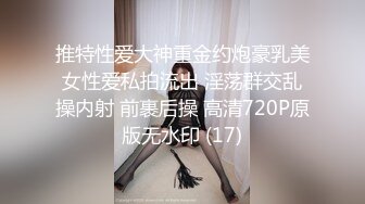 《师生门第二部》❤️湖南某校闷骚大一女生（露脸）主动约秃顶男教授酒店开房