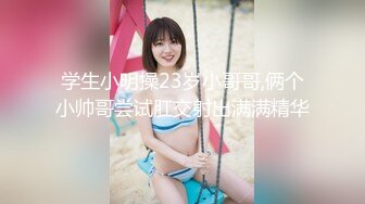 【冈本龟田一郎】约操短裙少妇，按着头深喉插嘴，扶屌骑乘扛起双腿爆插