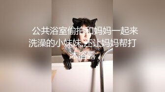 极品娇小身材小美女