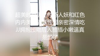 母狗老婆，无套后入